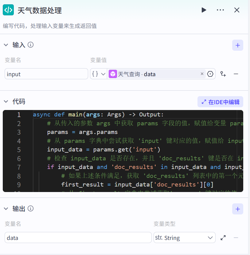 image-20250419164044740