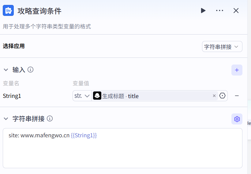 image-20250419171211359