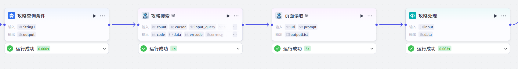 image-20250419171335815