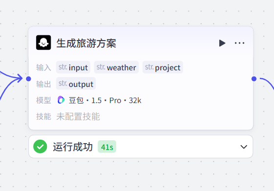 image-20250419182201325