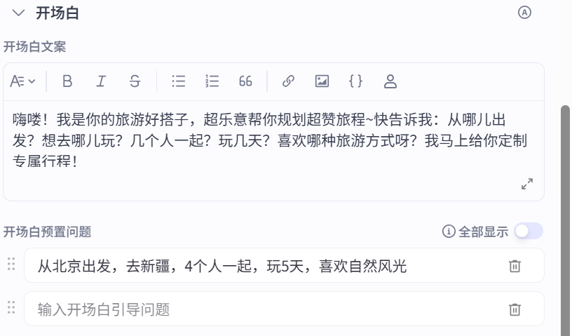 image-20250419183903633