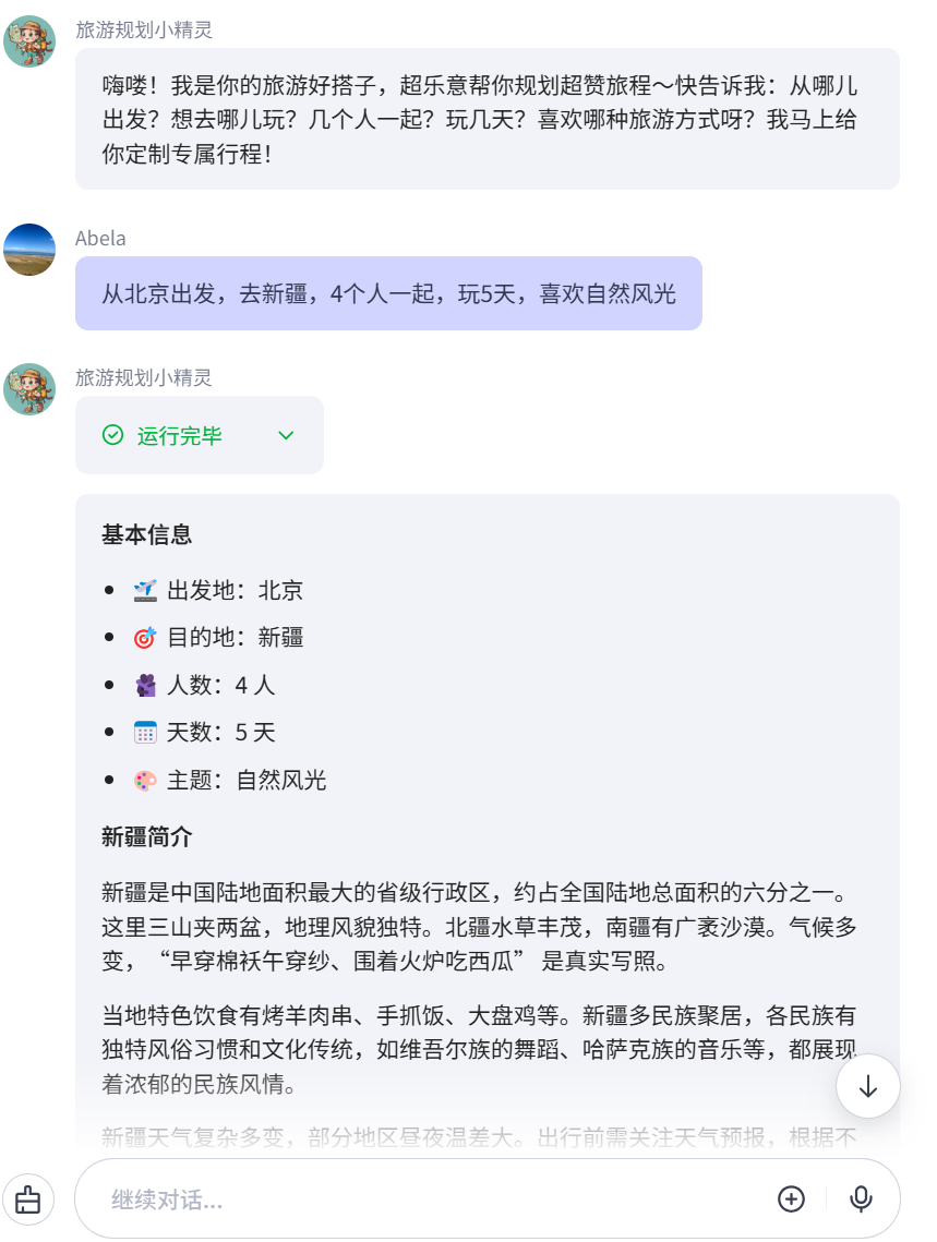 image-20250419183929024