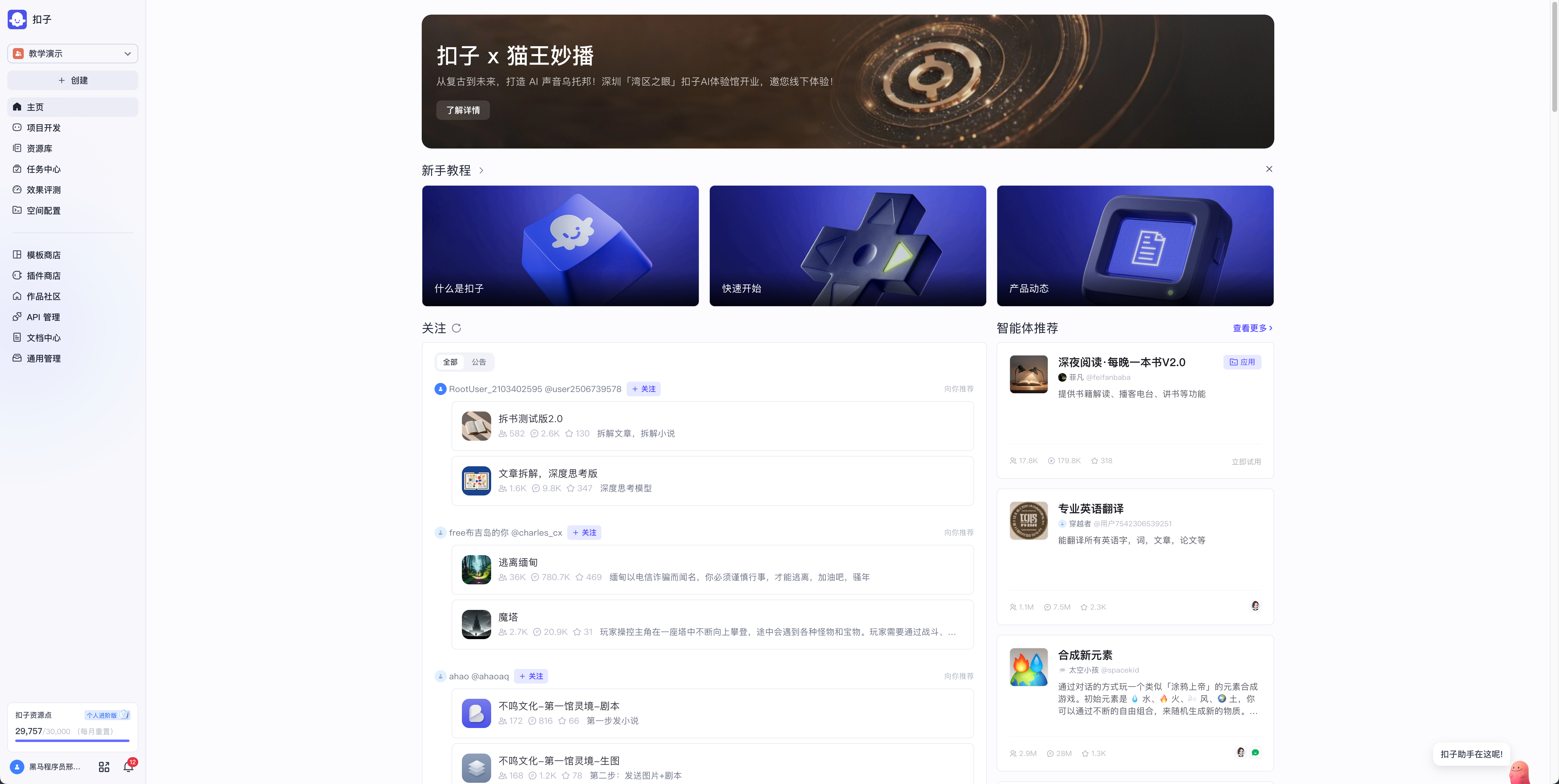 image-20251017164510312