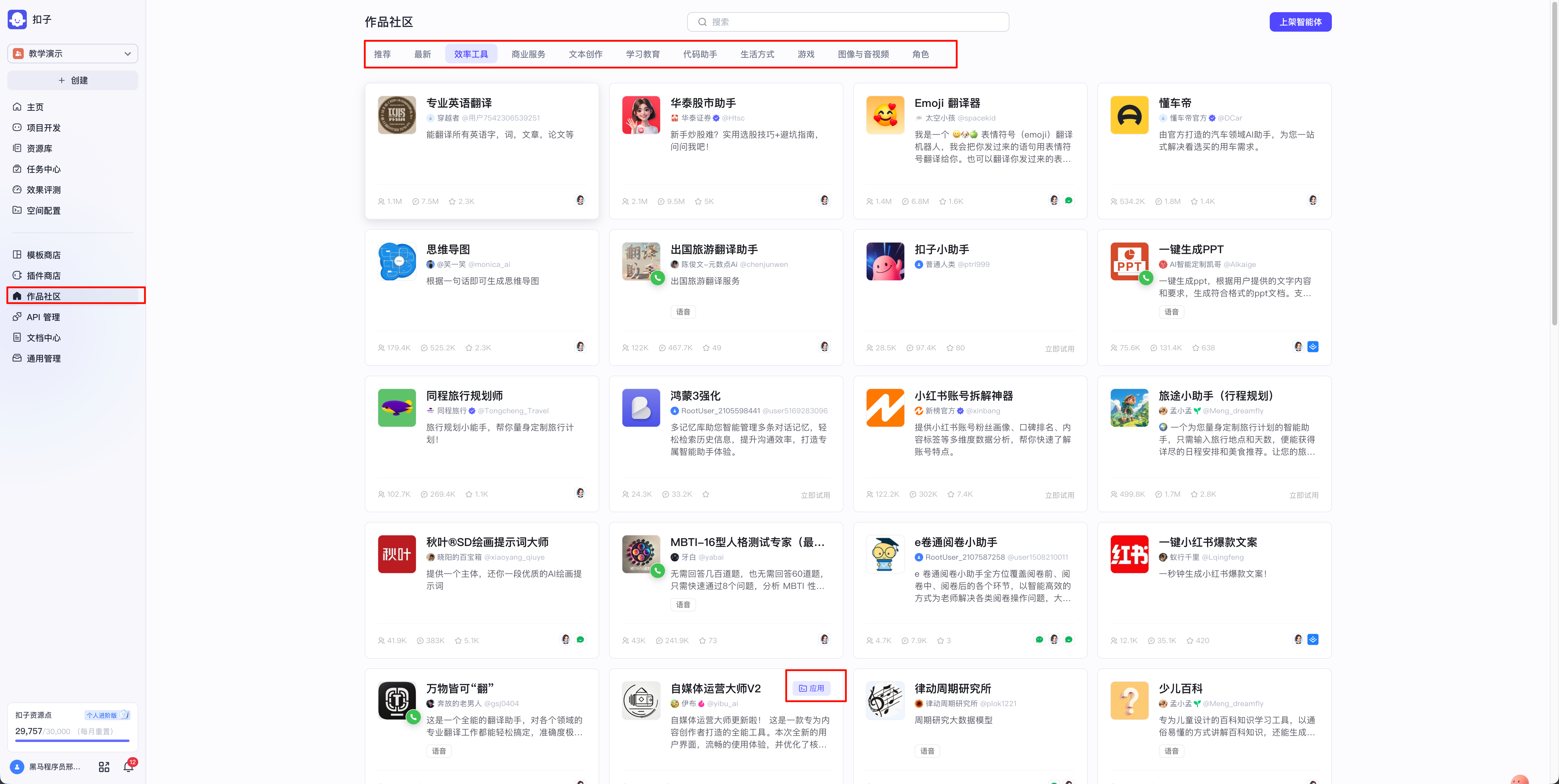 image-20251017172433860