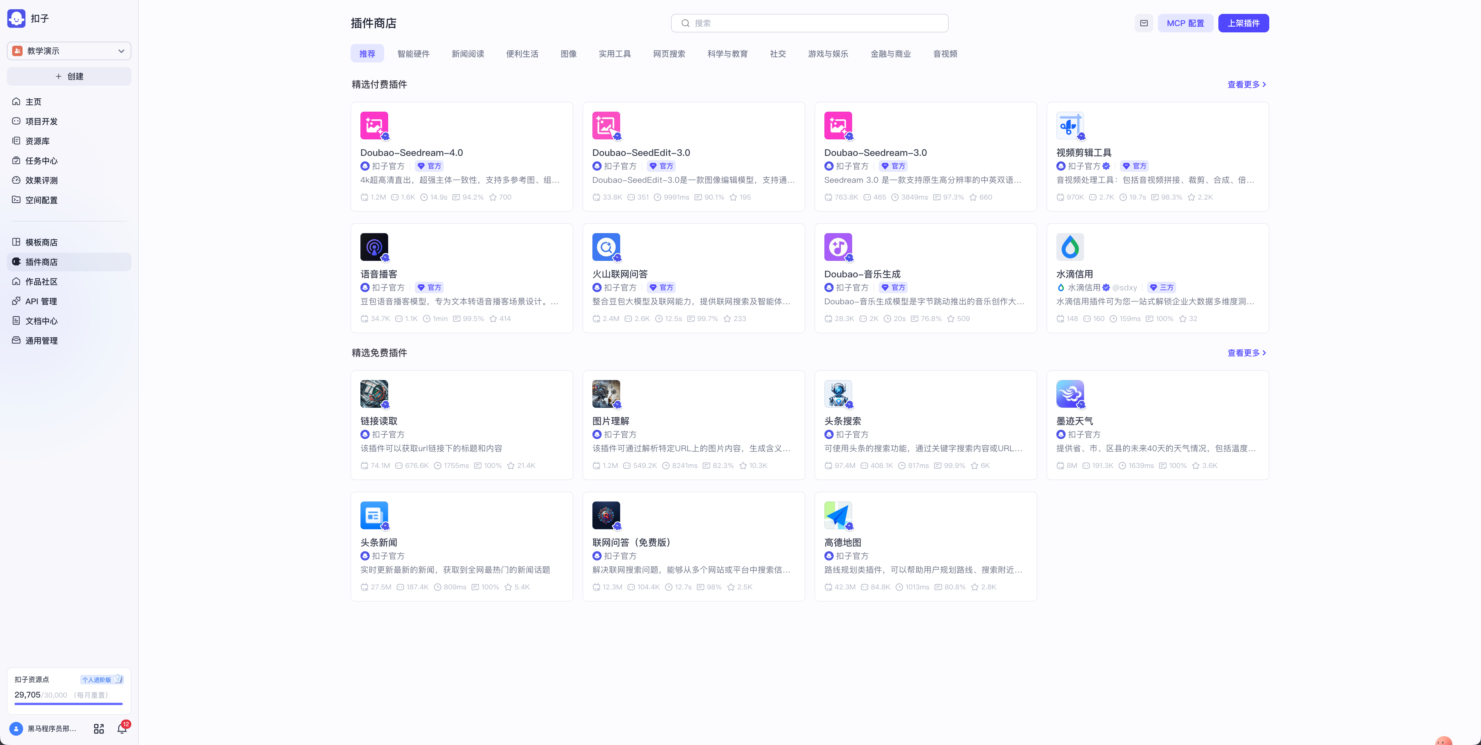 image-20251018002629840