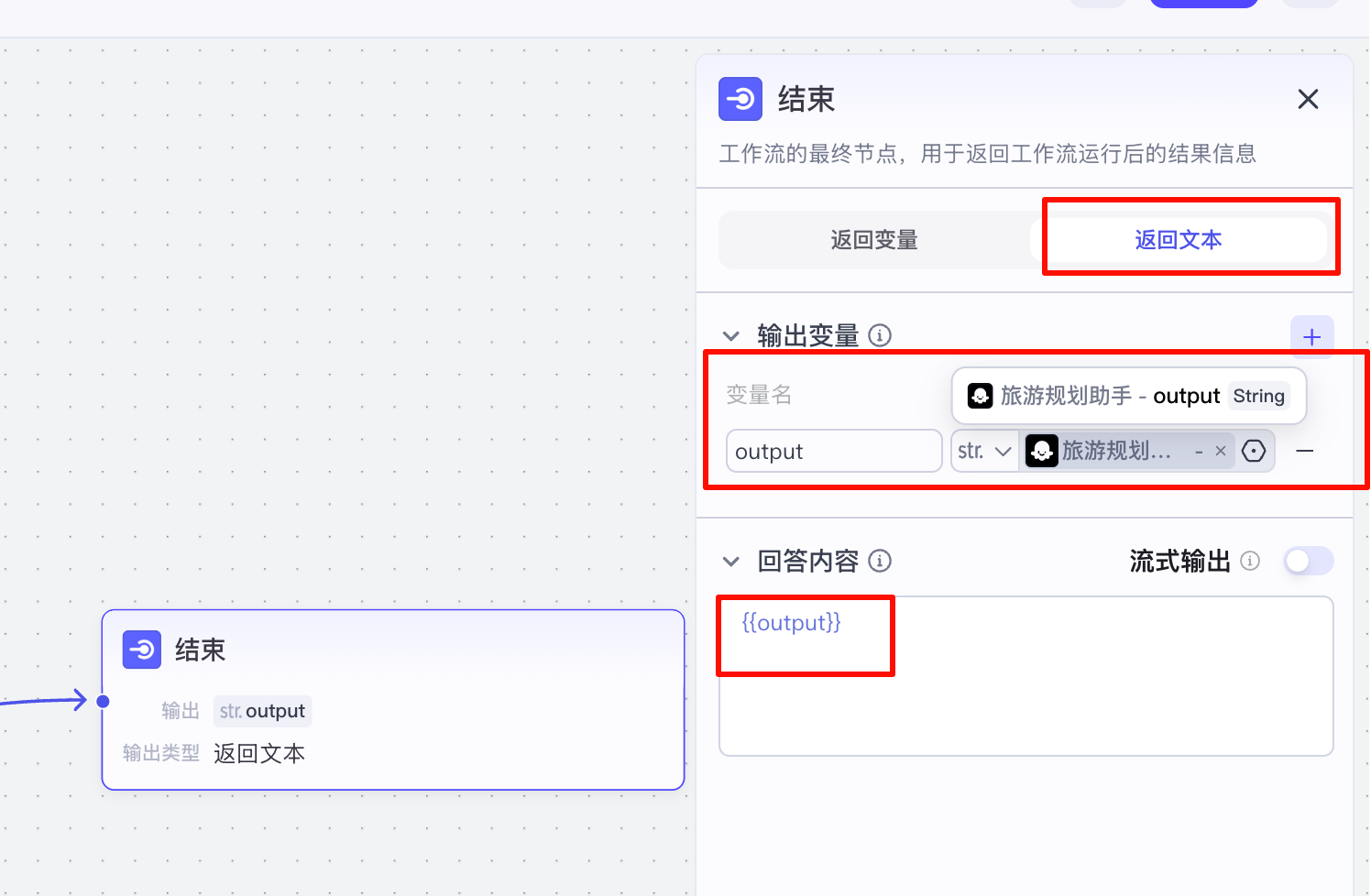 image-20251019172323681