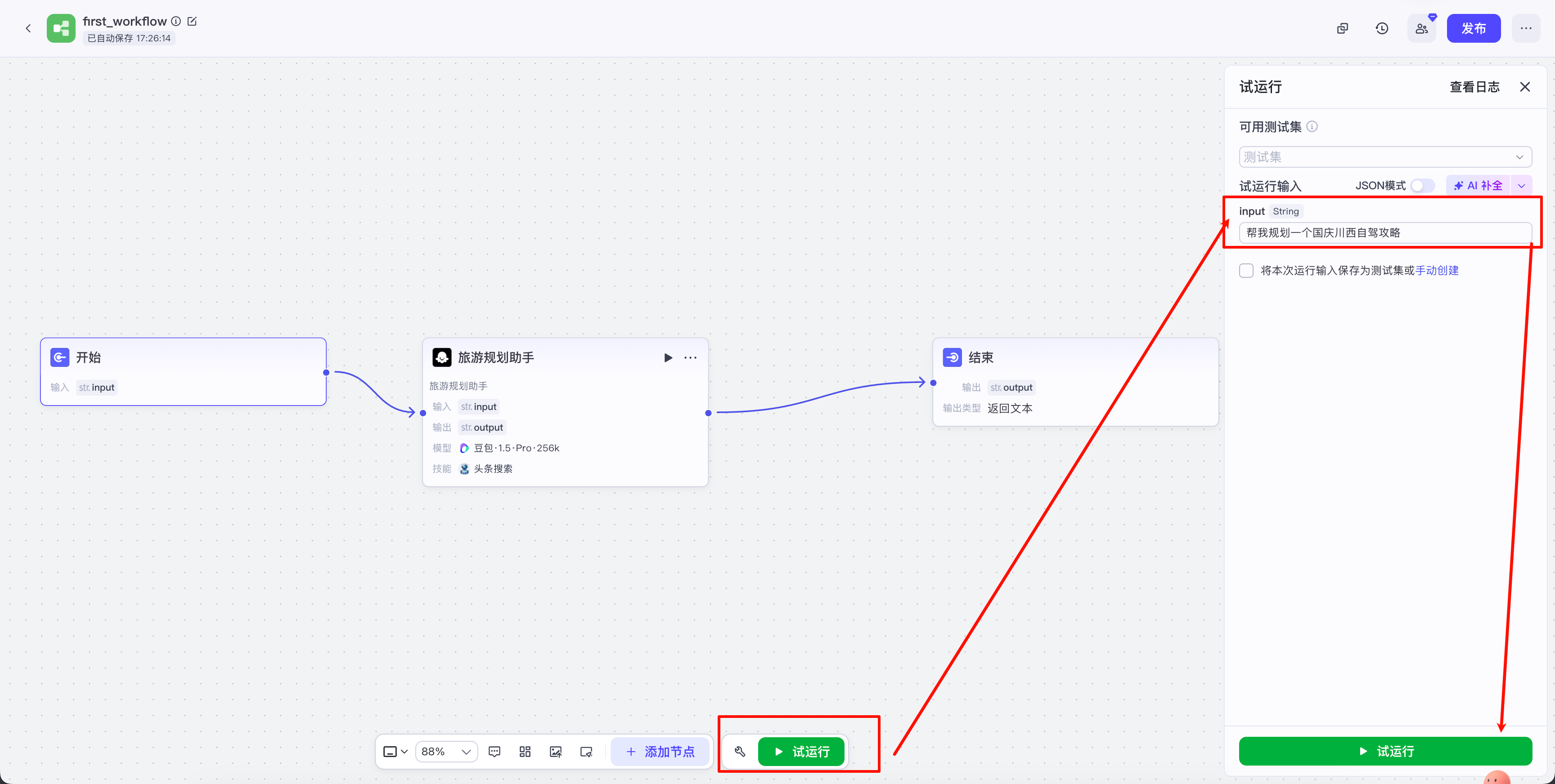 image-20251019172641165