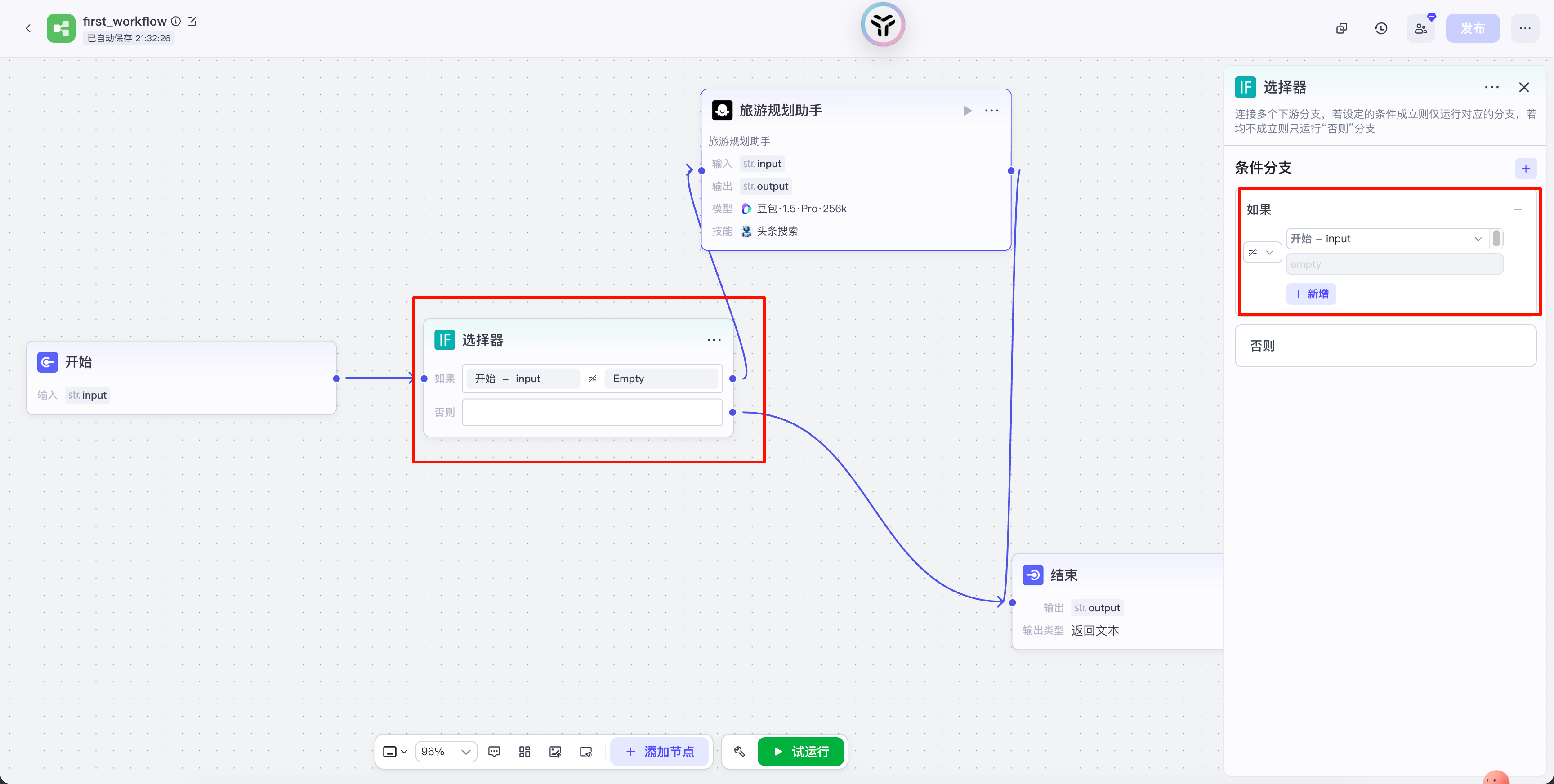 image-20251019213246173