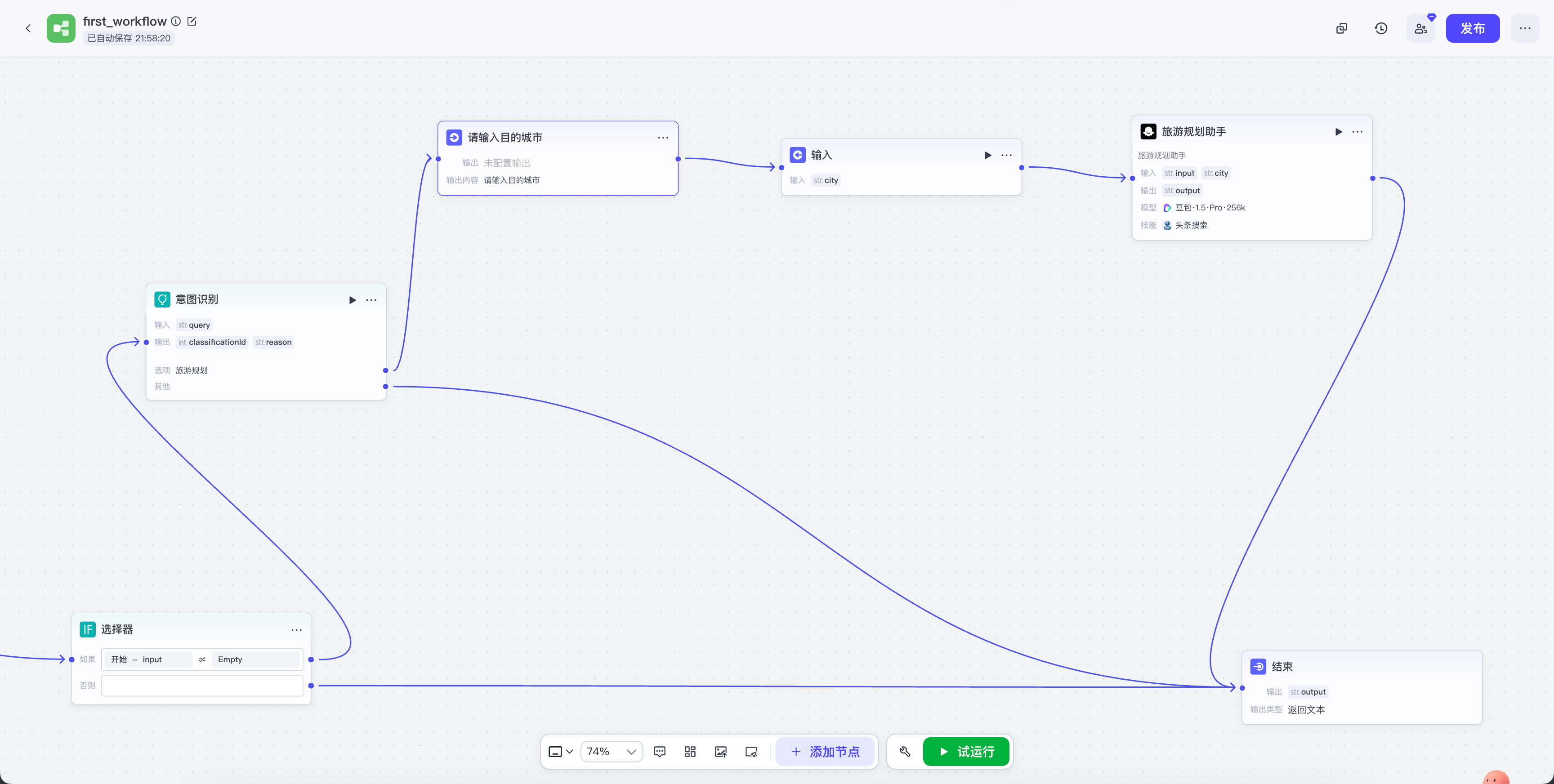 image-20251019215841390
