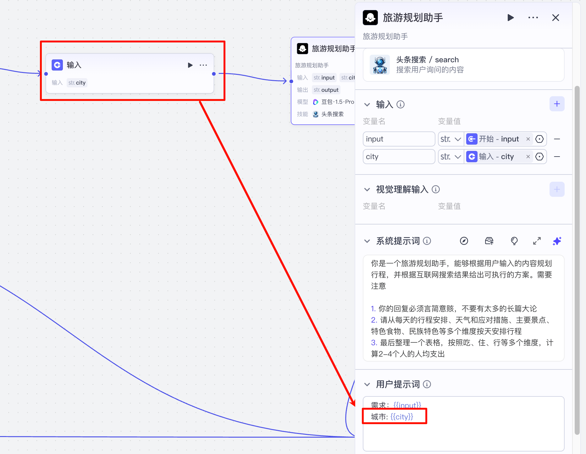 image-20251019220021870