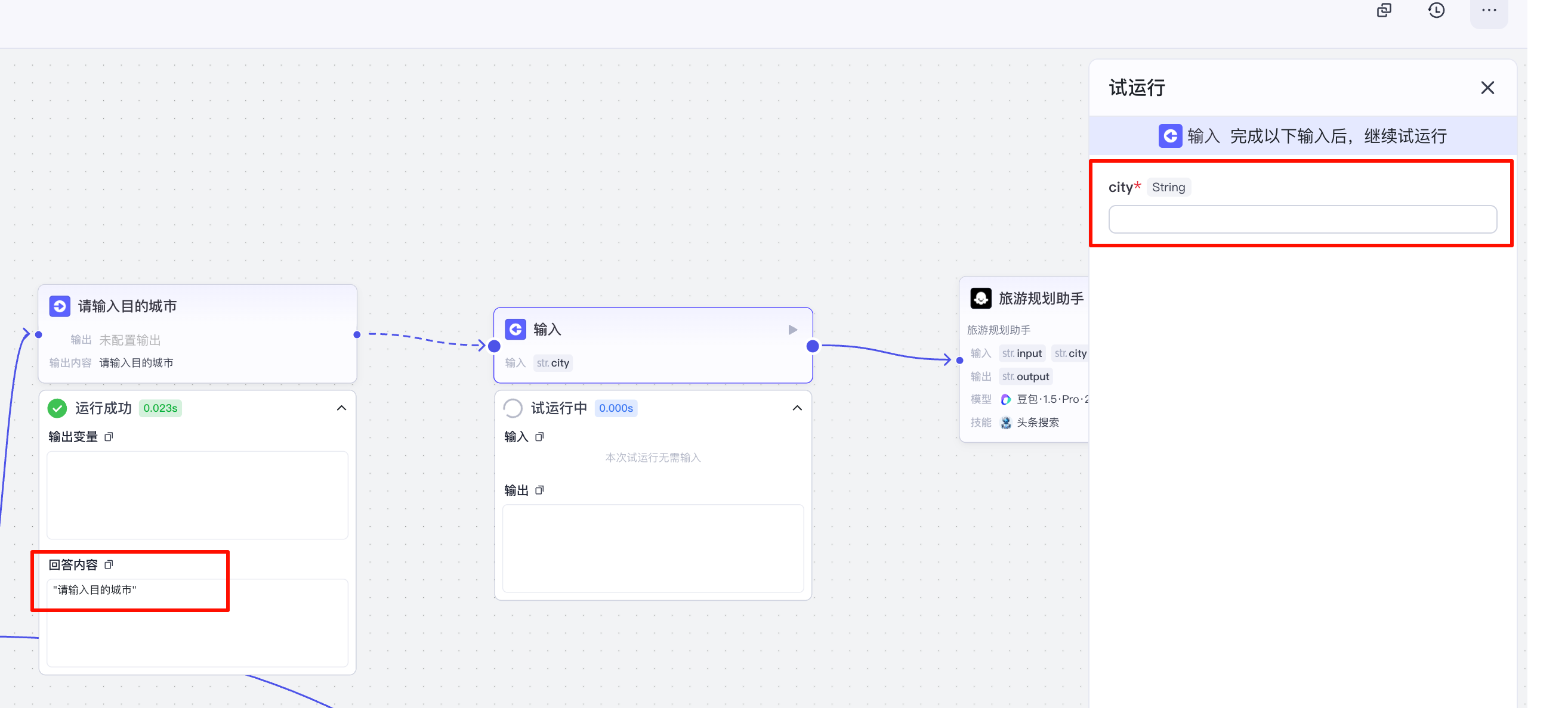 image-20251019220339919