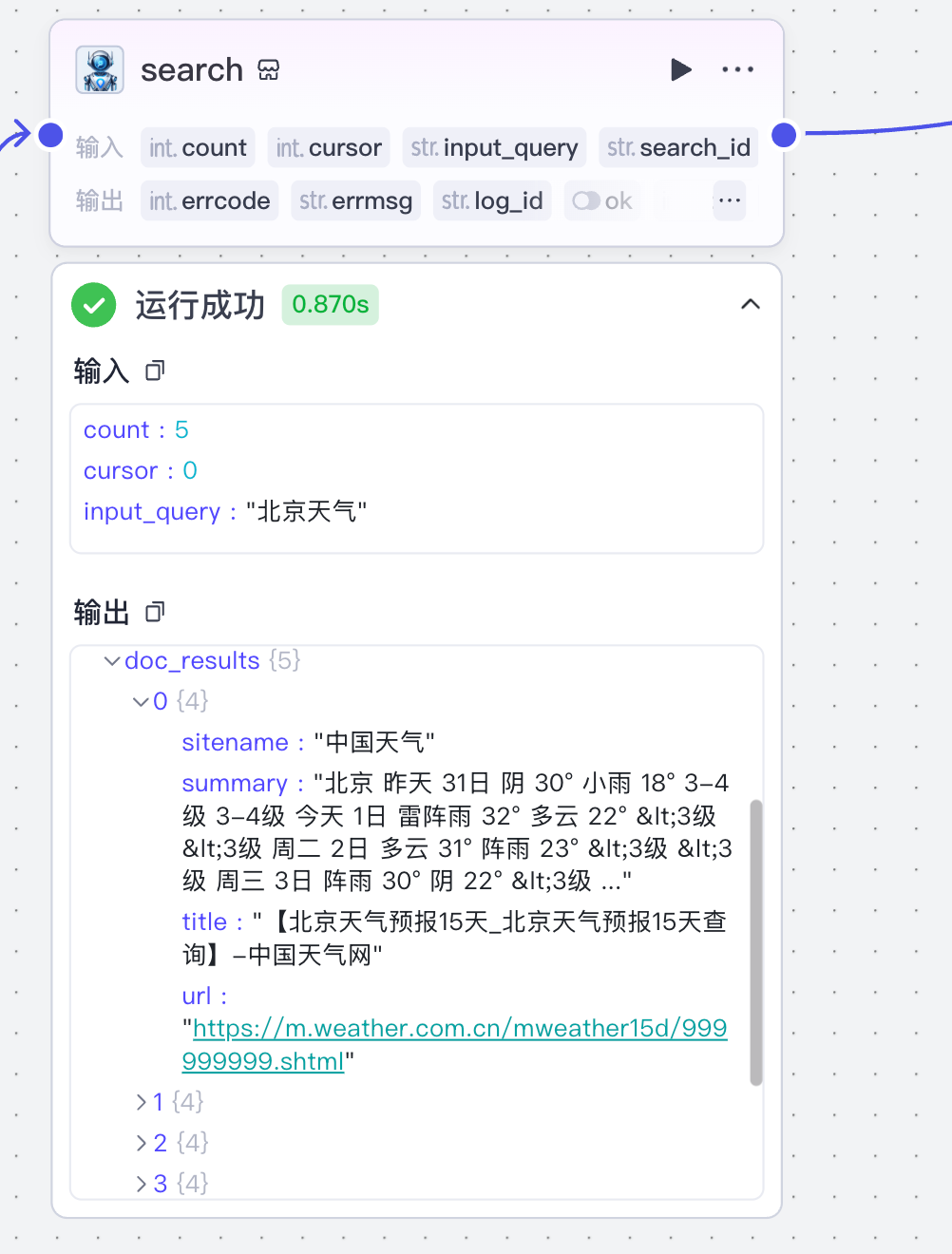 image-20251019234108545