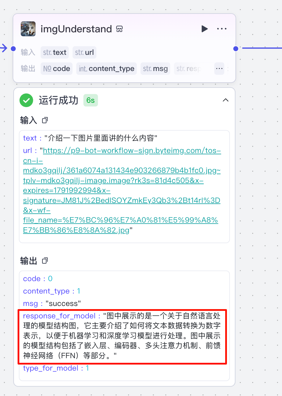 image-20251020010556748