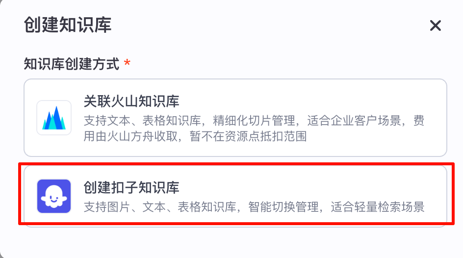 image-20251020014407539