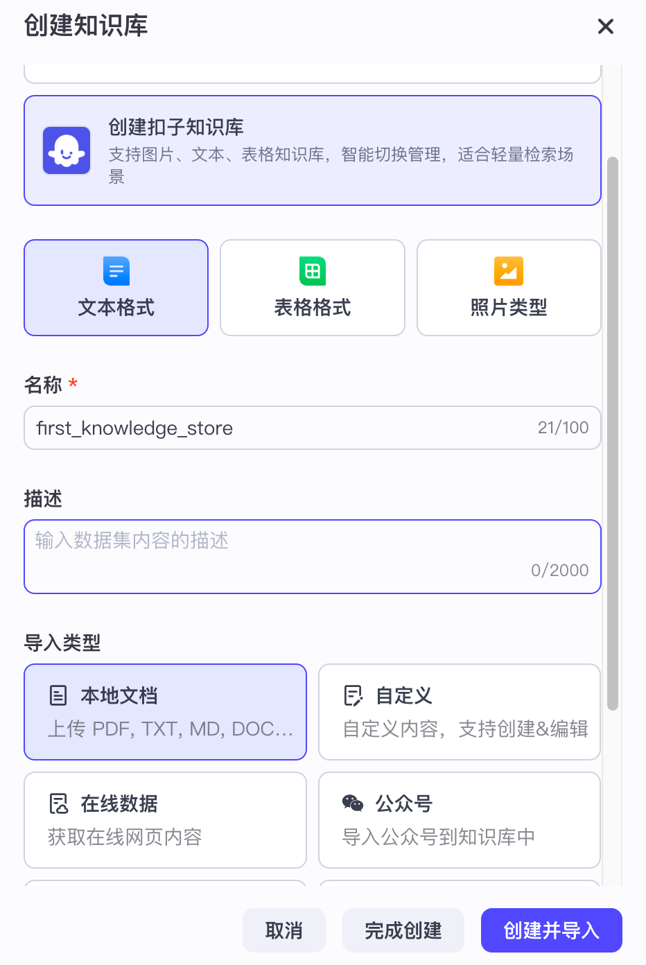 image-20251020020310842