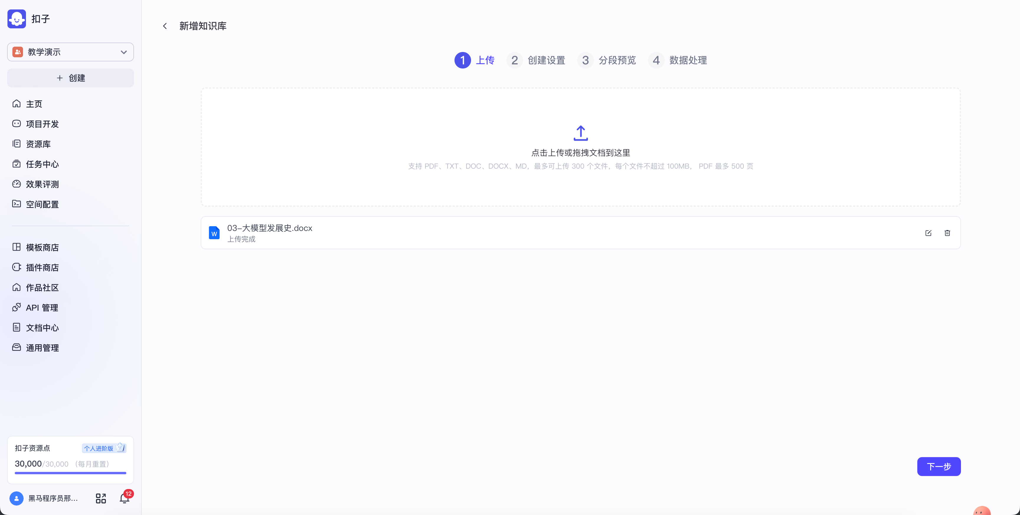 image-20251020020532670