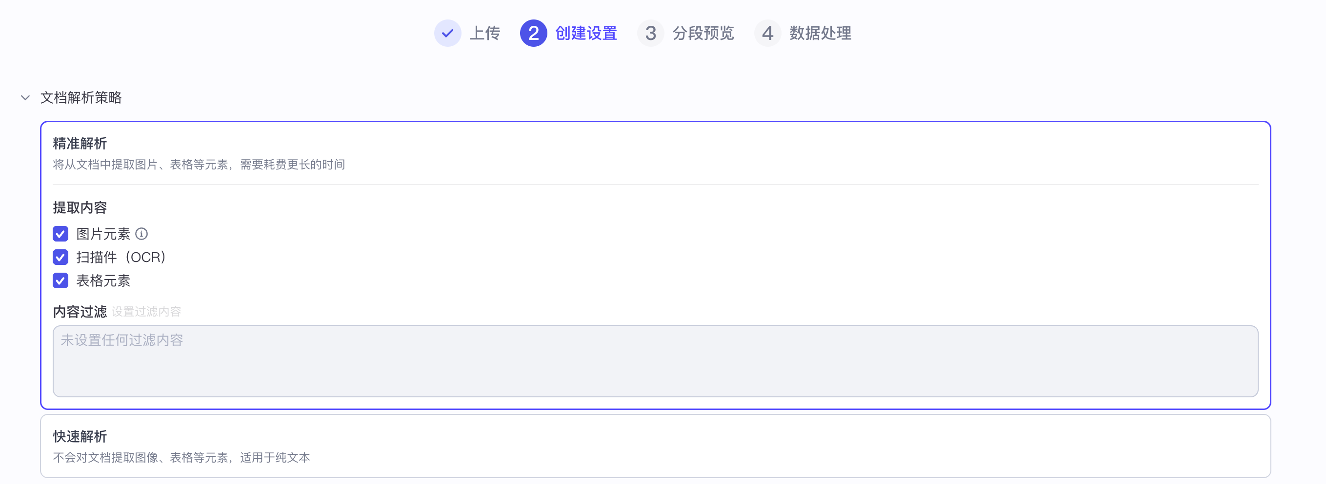 image-20251020020800902