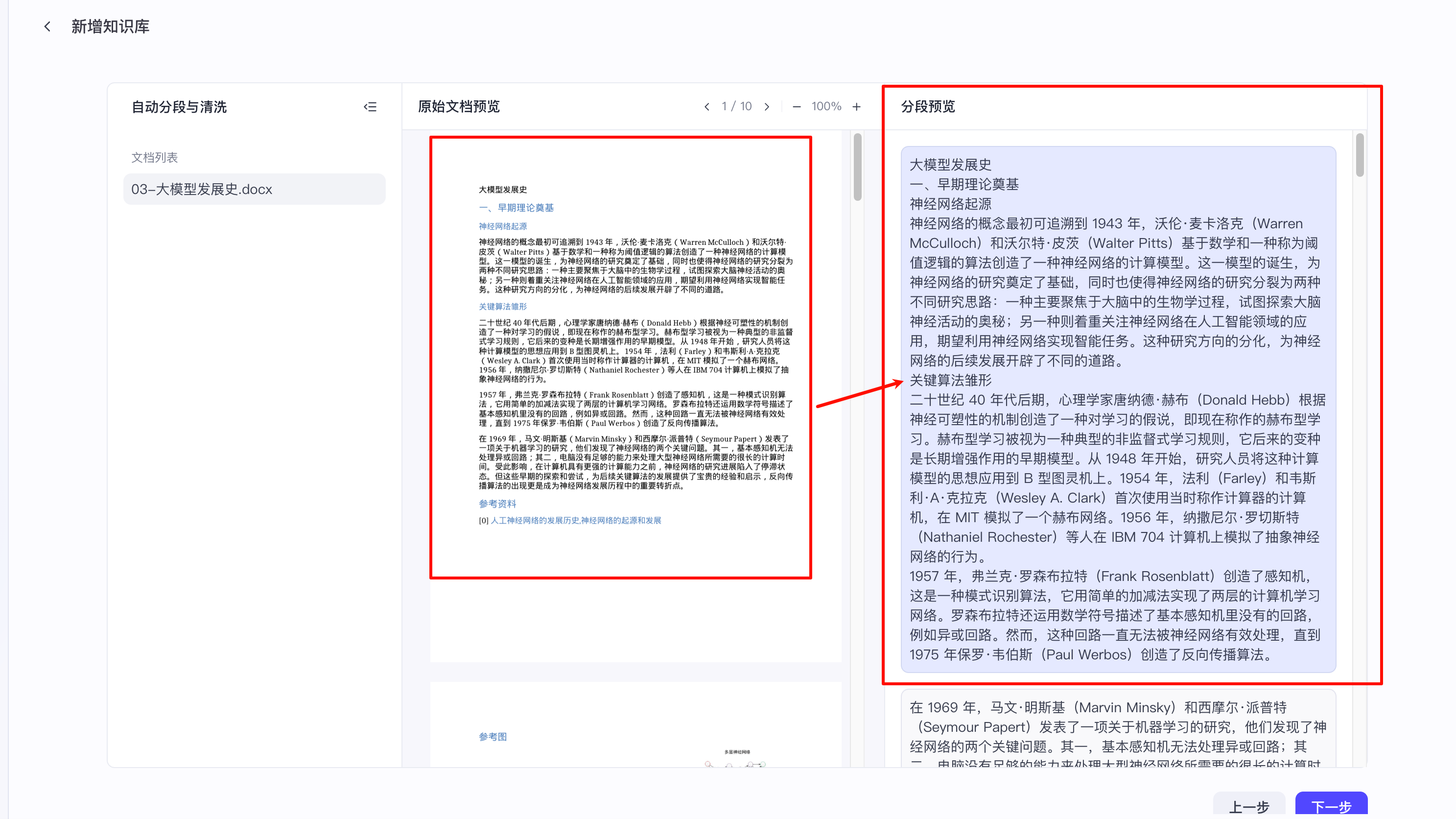 image-20251020022442273