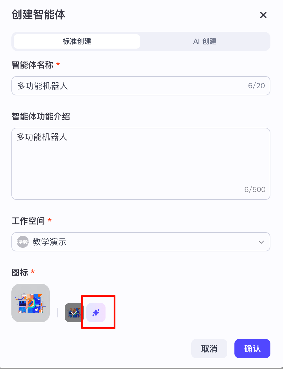 image-20251020024843297