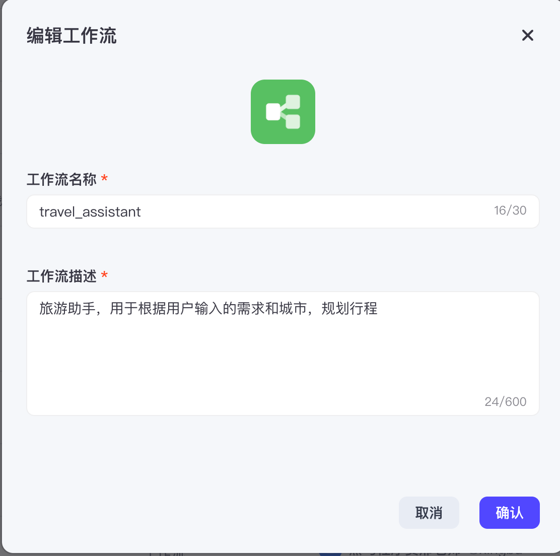 image-20251020160805468