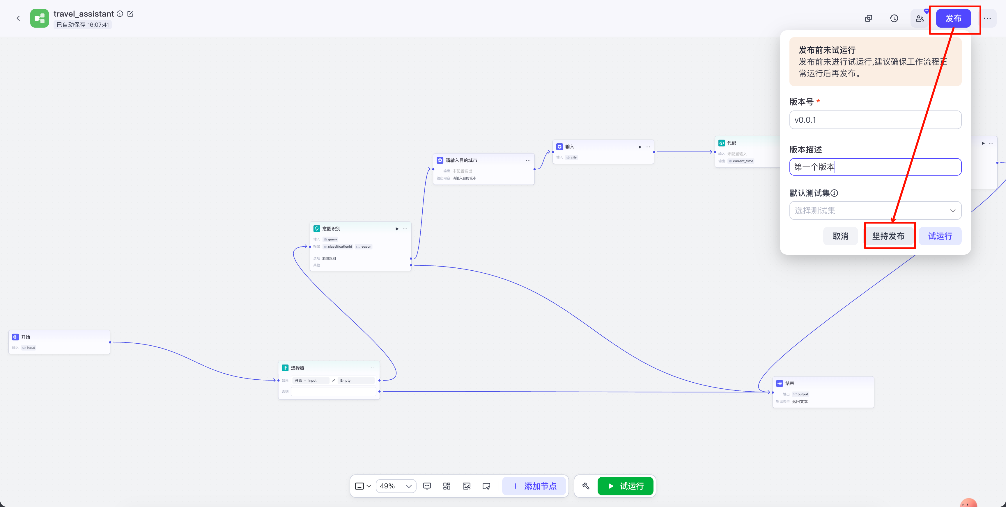 image-20251020161230858