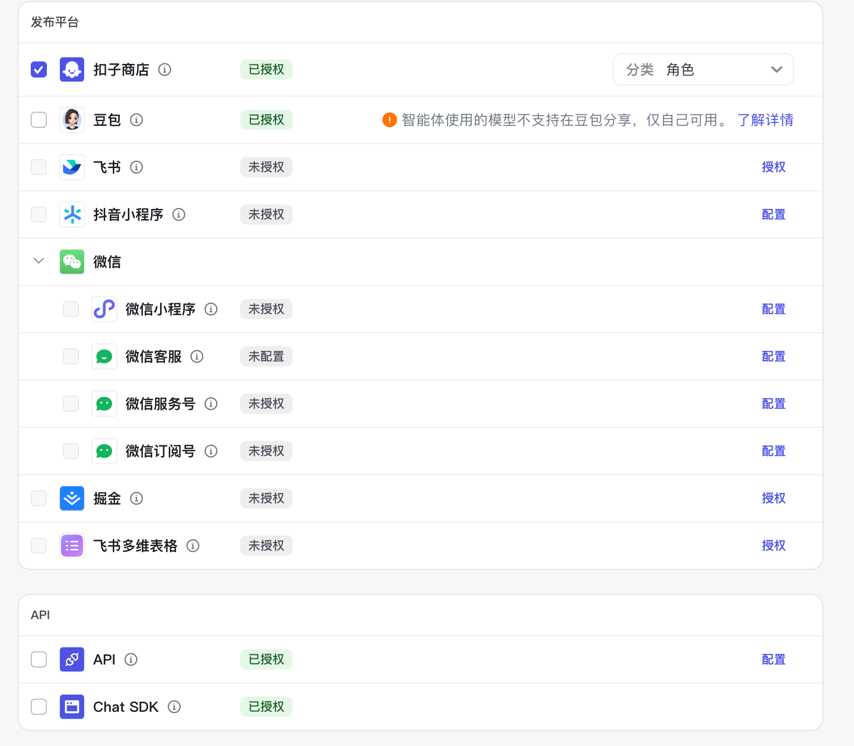 image-20251020162603565