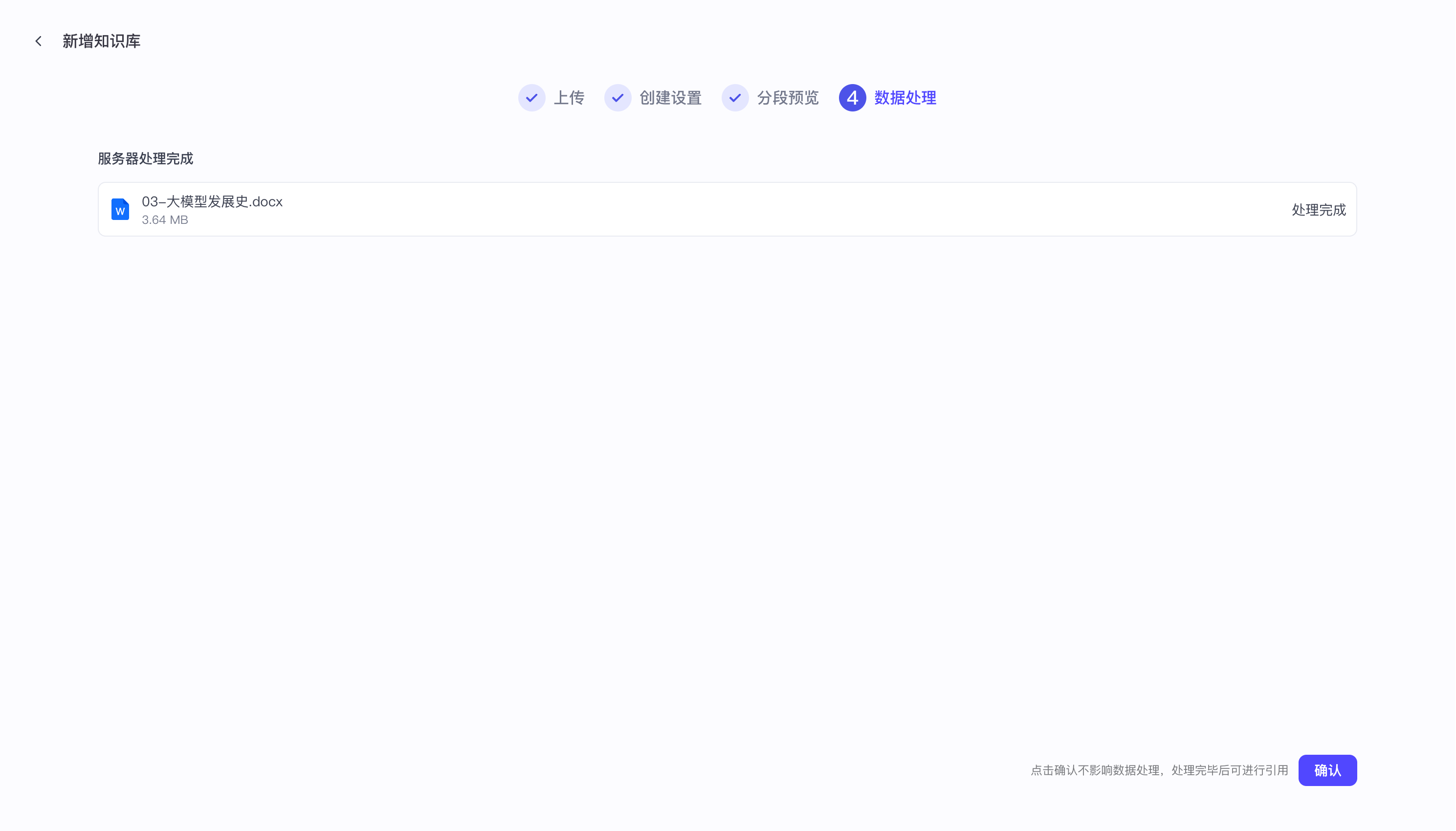 image-20251020171951118