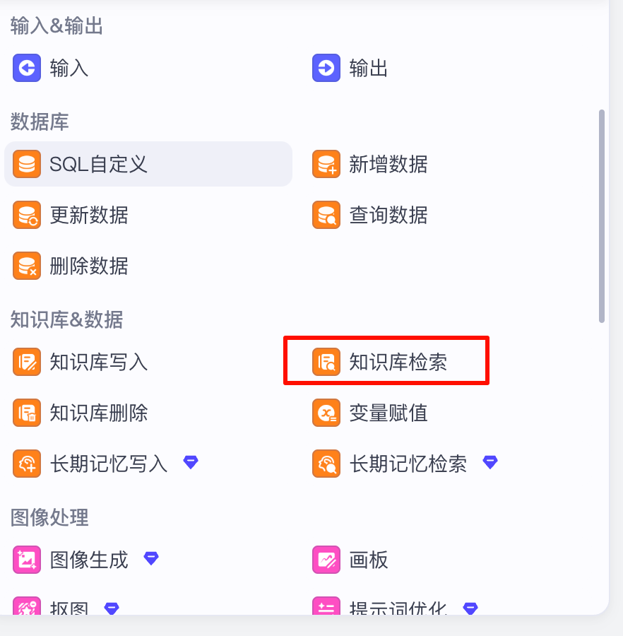 image-20251020173920420