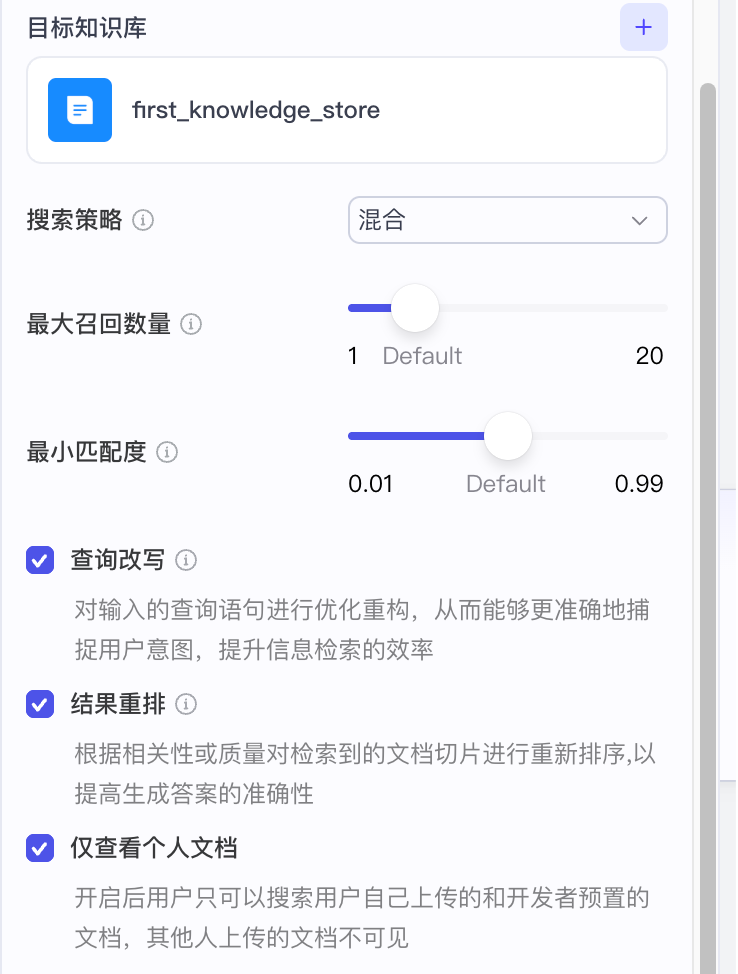 image-20251020180228282