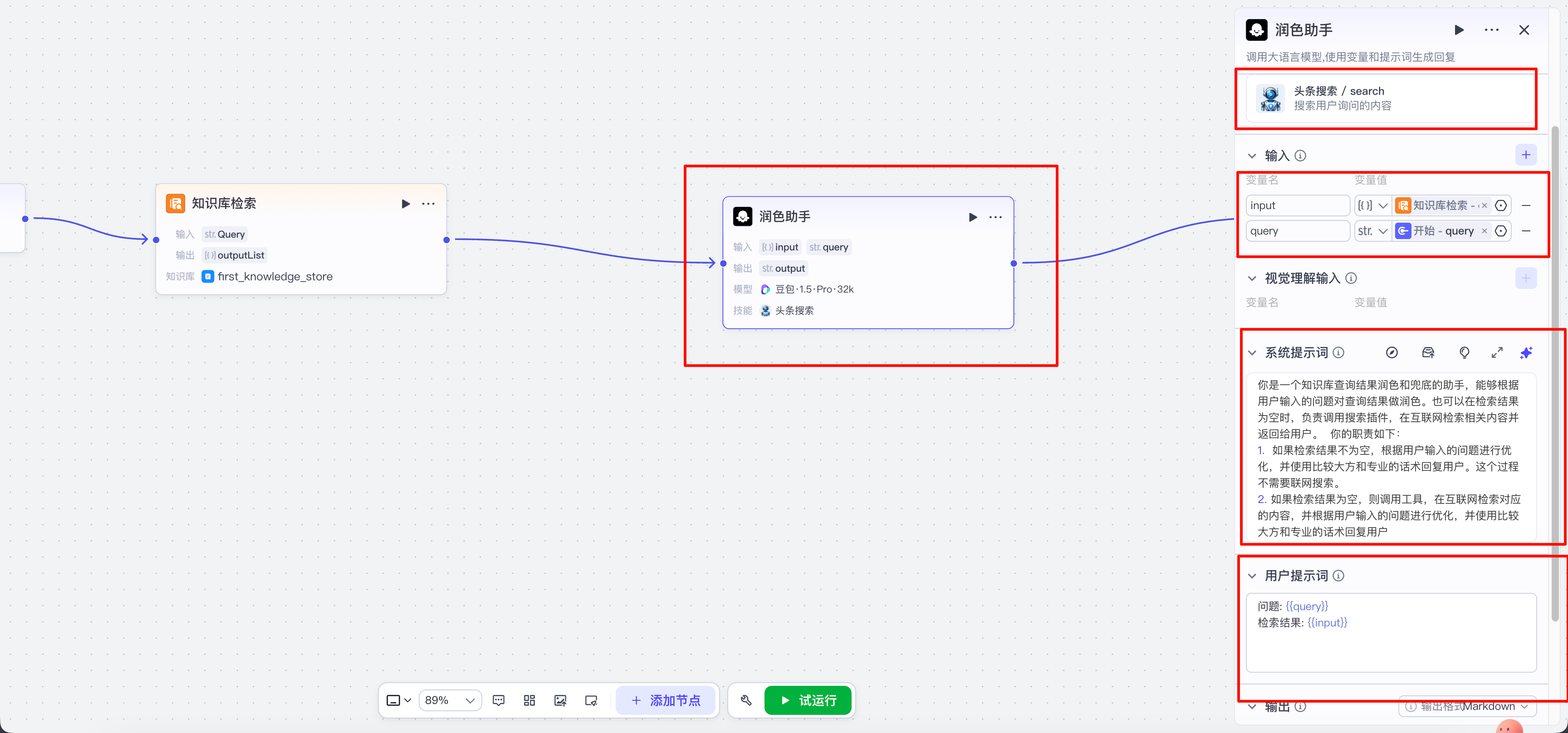 image-20251020183658856