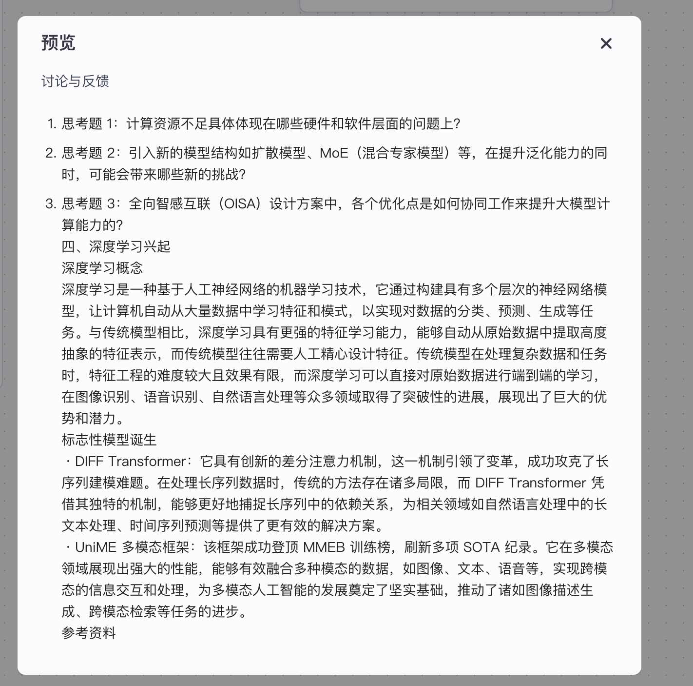 image-20251020184437984