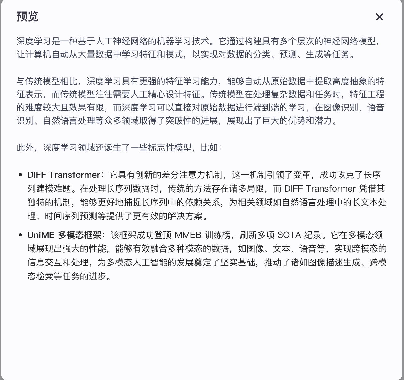 image-20251020184528347