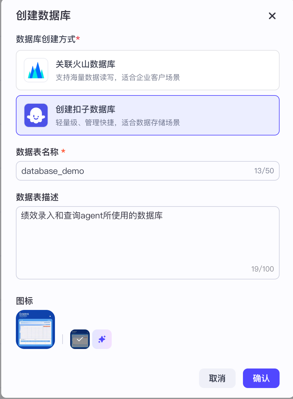 image-20251020210215952