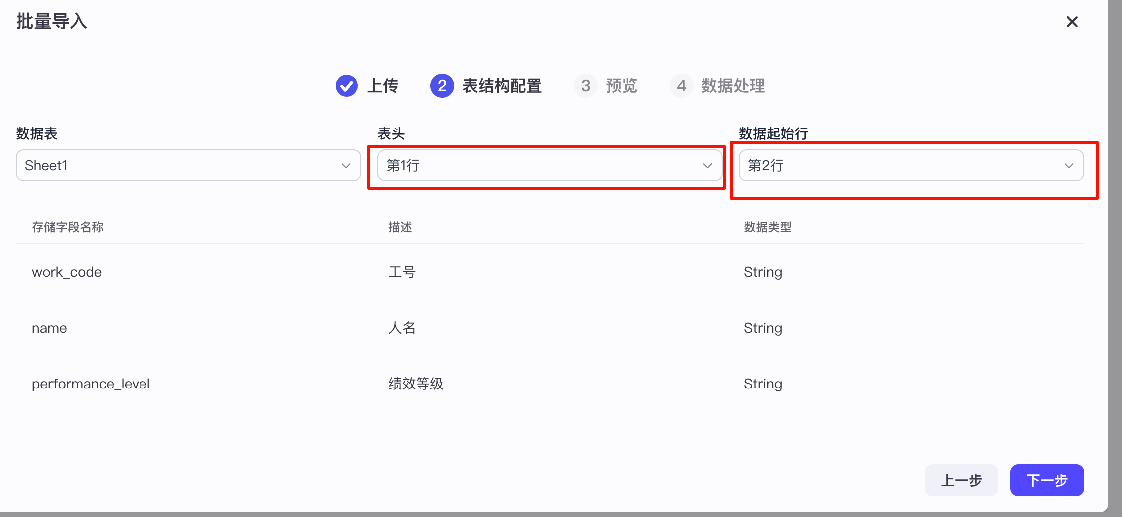 image-20251020211637262