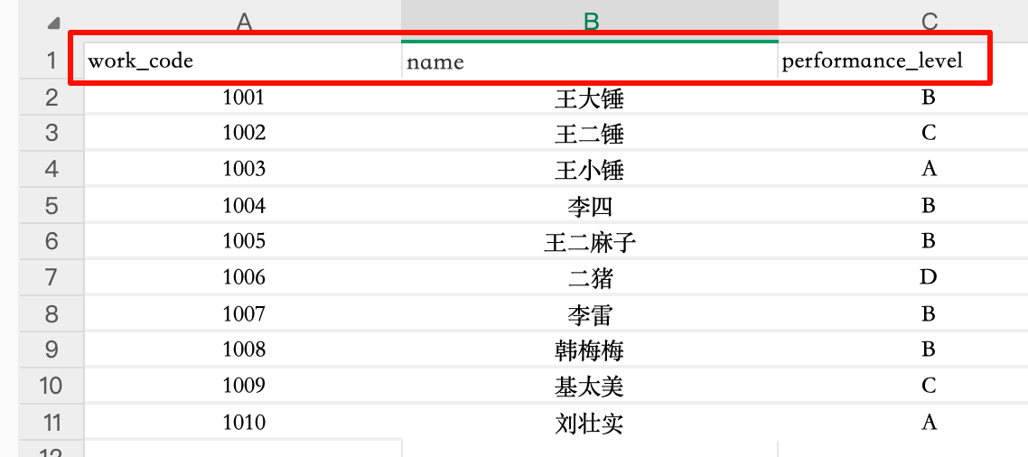 image-20251020211739388