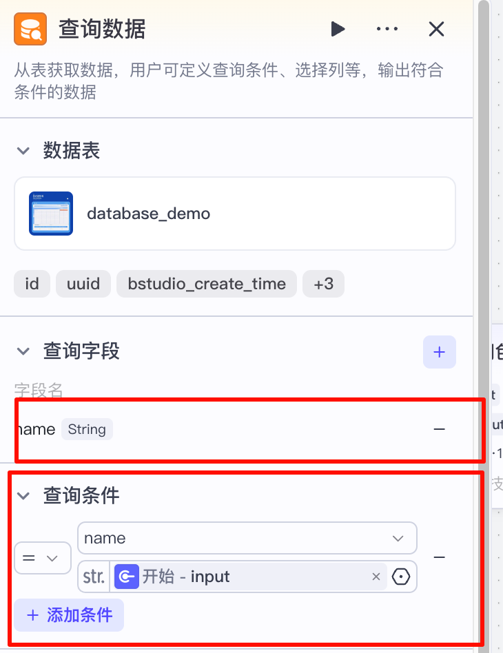 image-20251020233558861