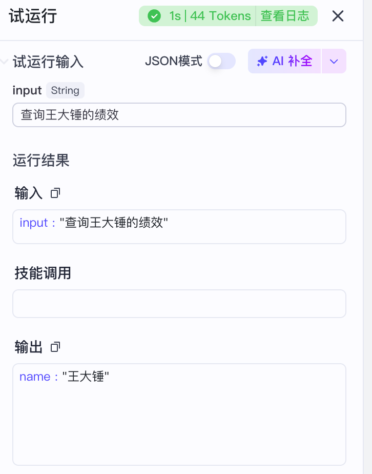 image-20251020235843525