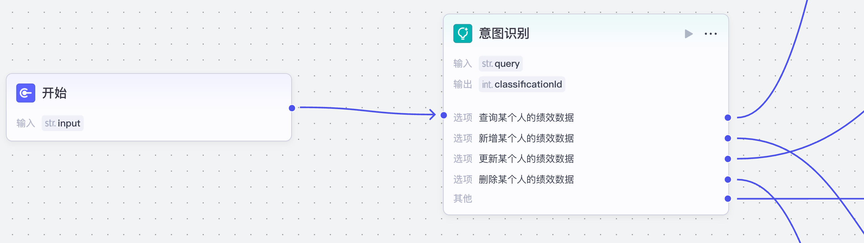 image-20251021000018101