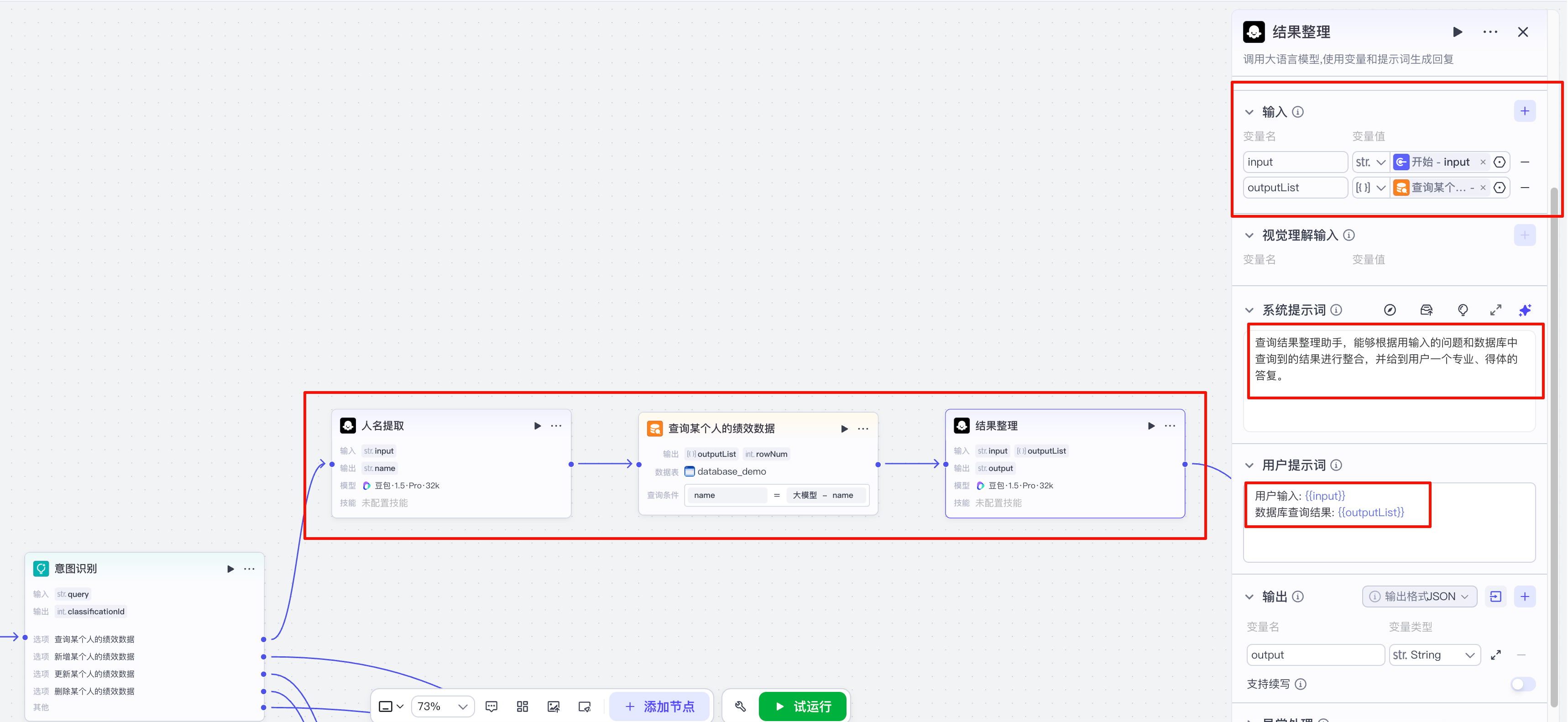 image-20251021001348221