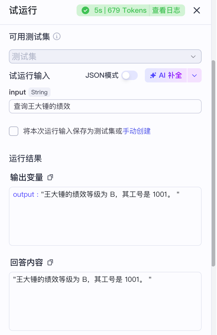 image-20251021001647935