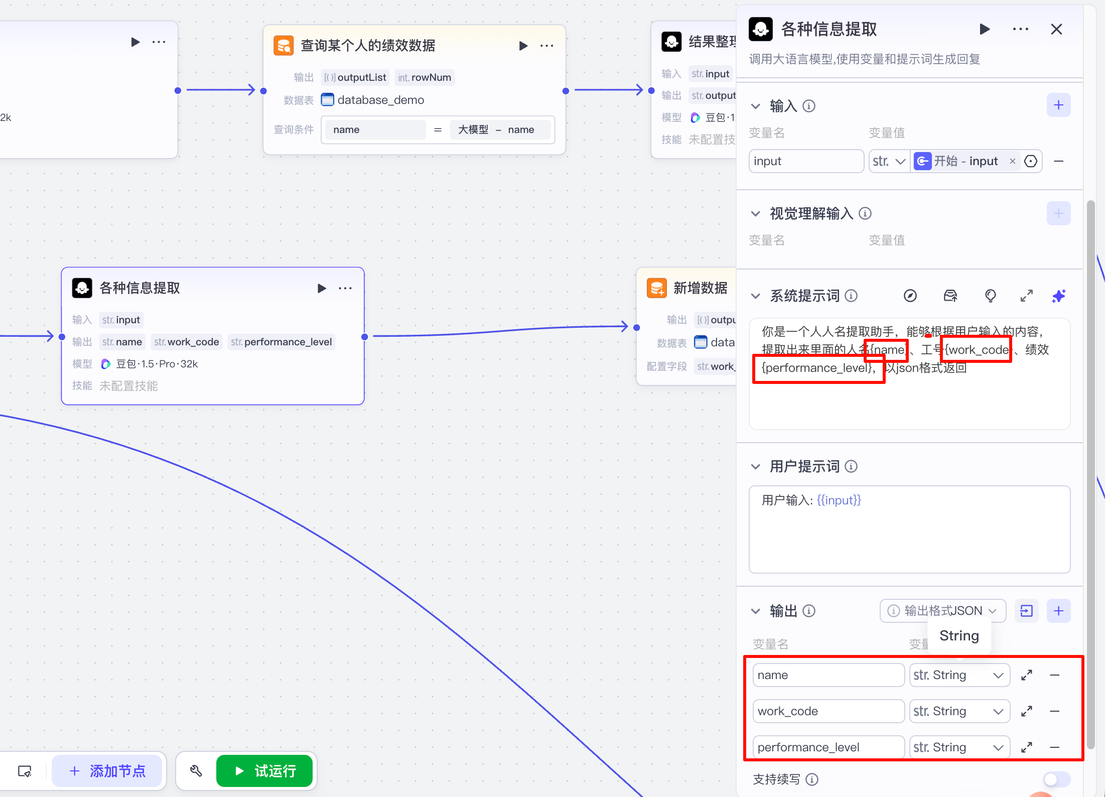 image-20251021002815142