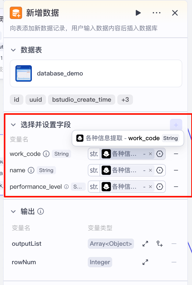 image-20251021002929455