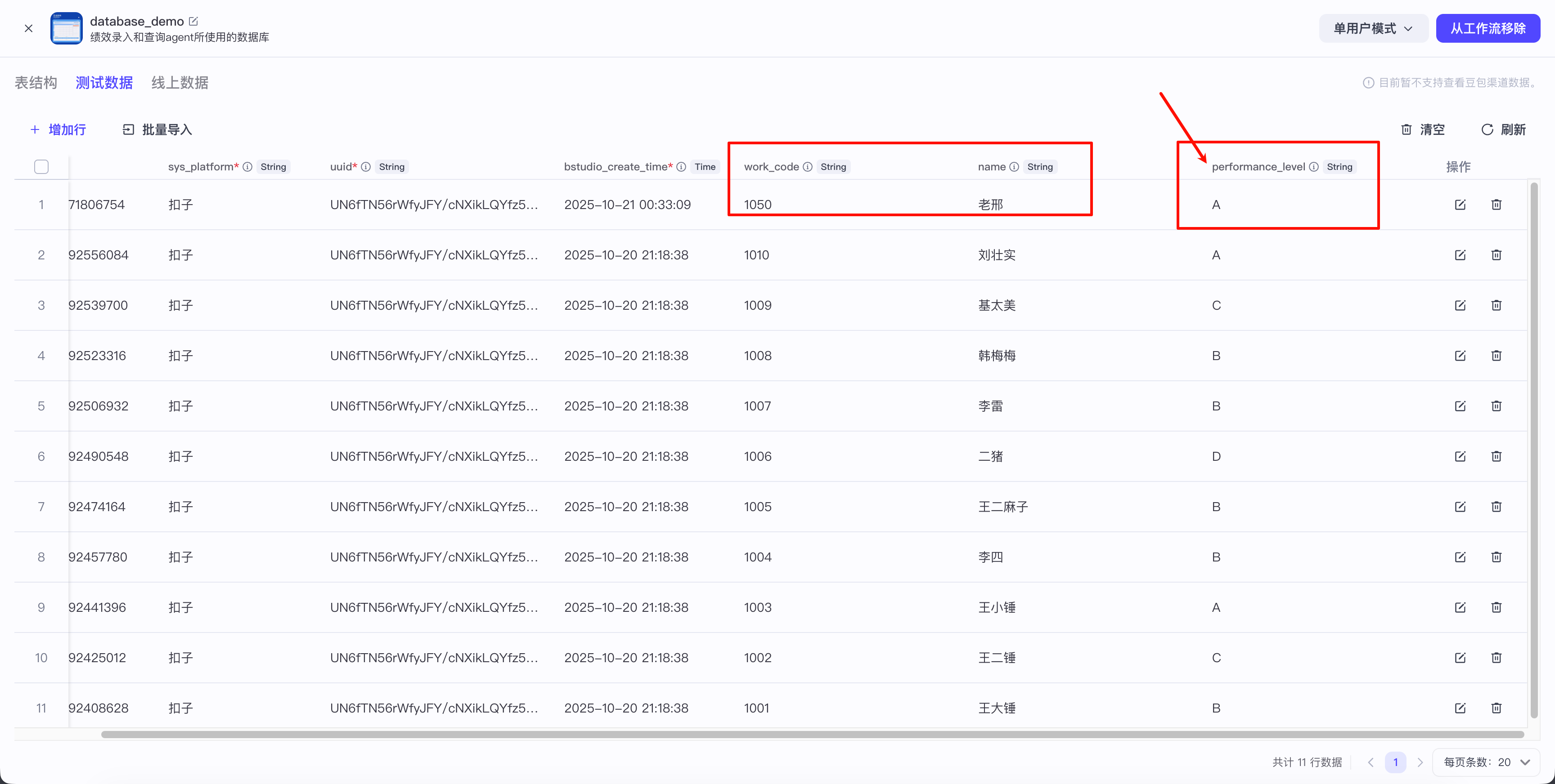 image-20251021003943020