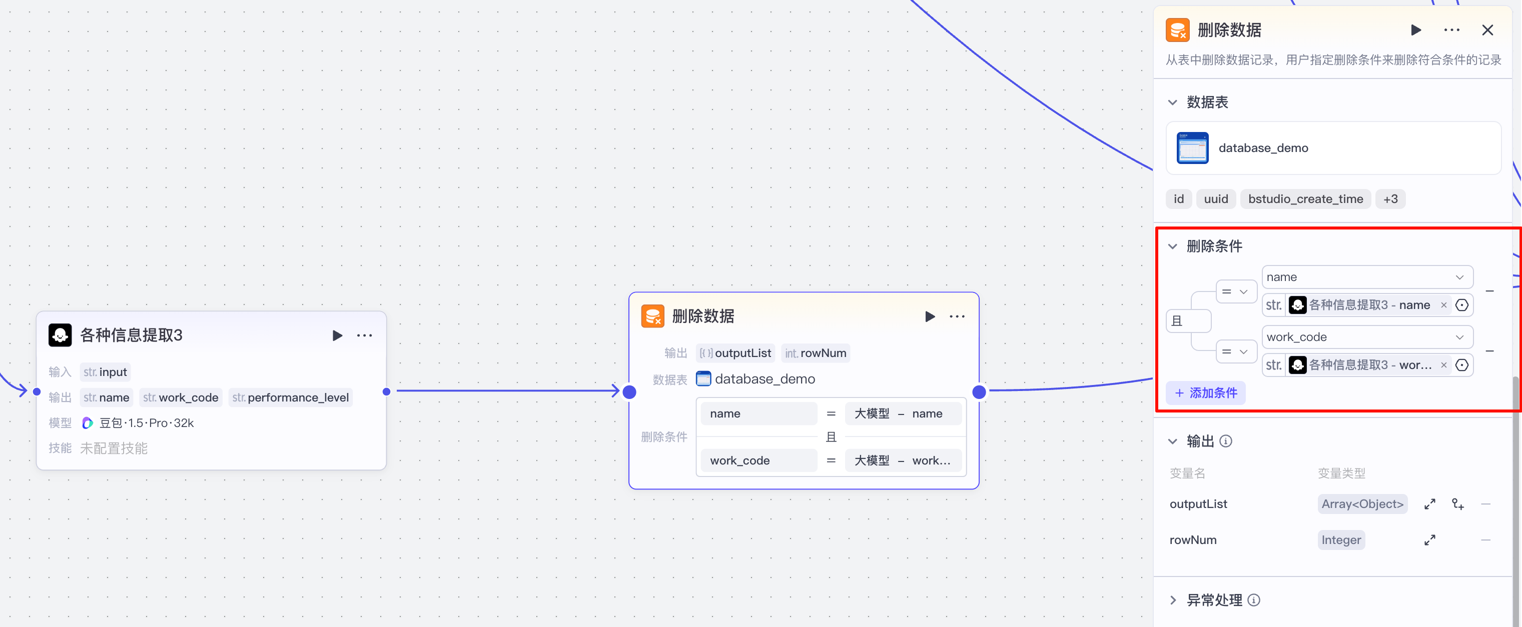 image-20251021004321687