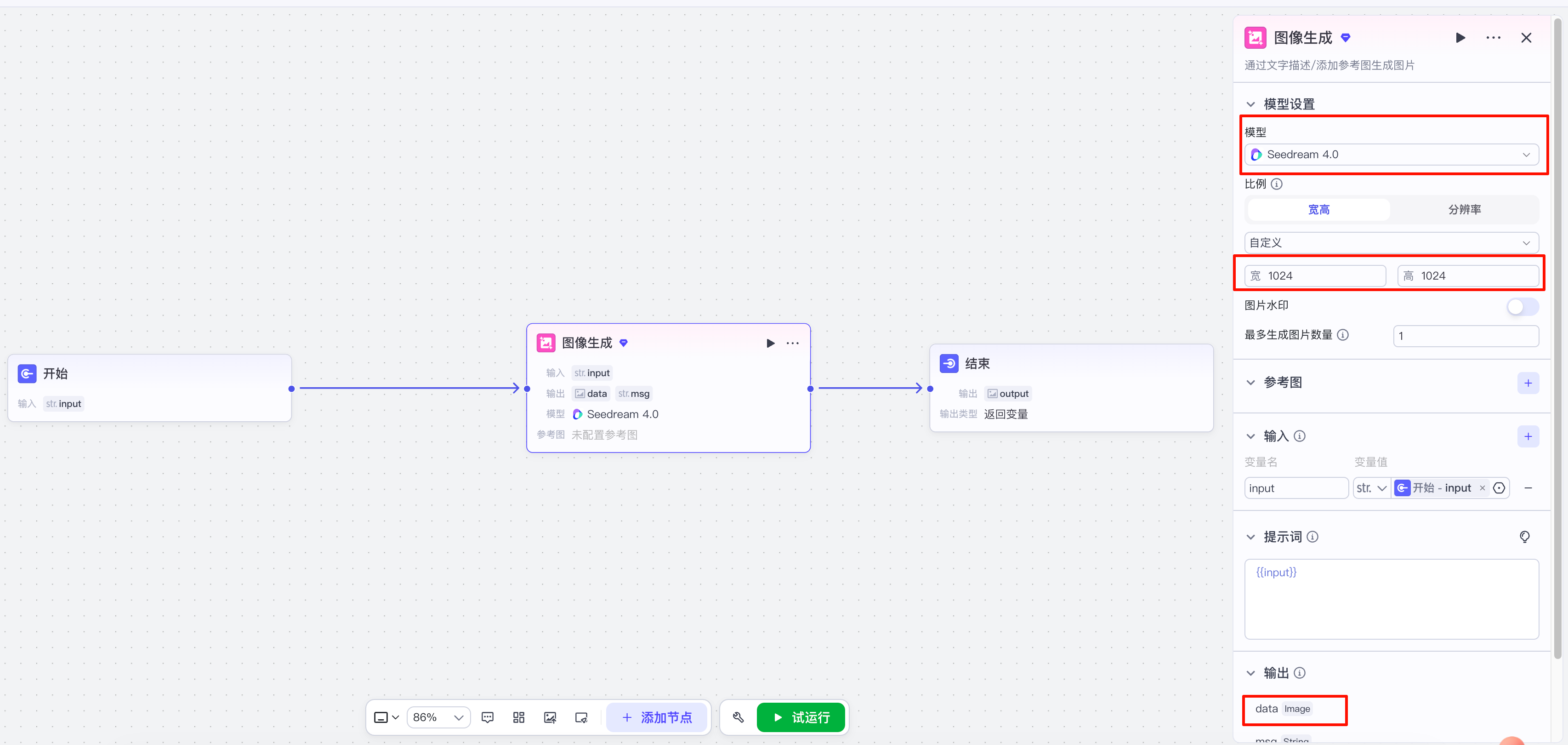 image-20251021023108661