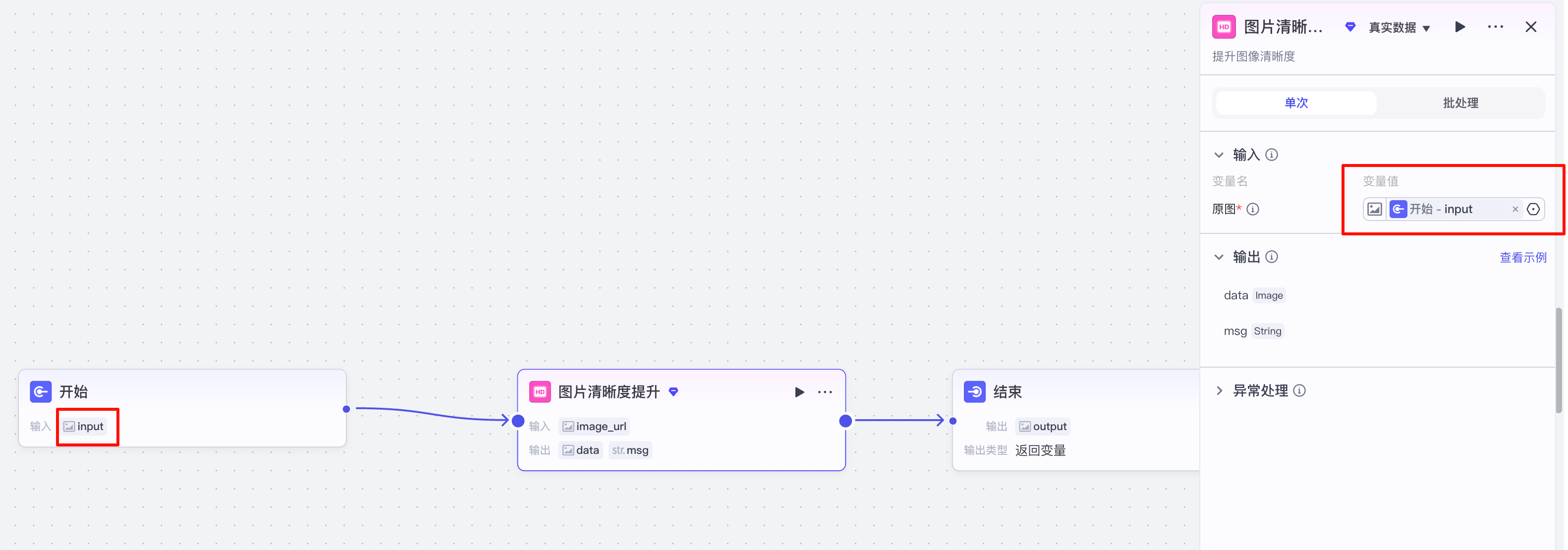 image-20251021024310191