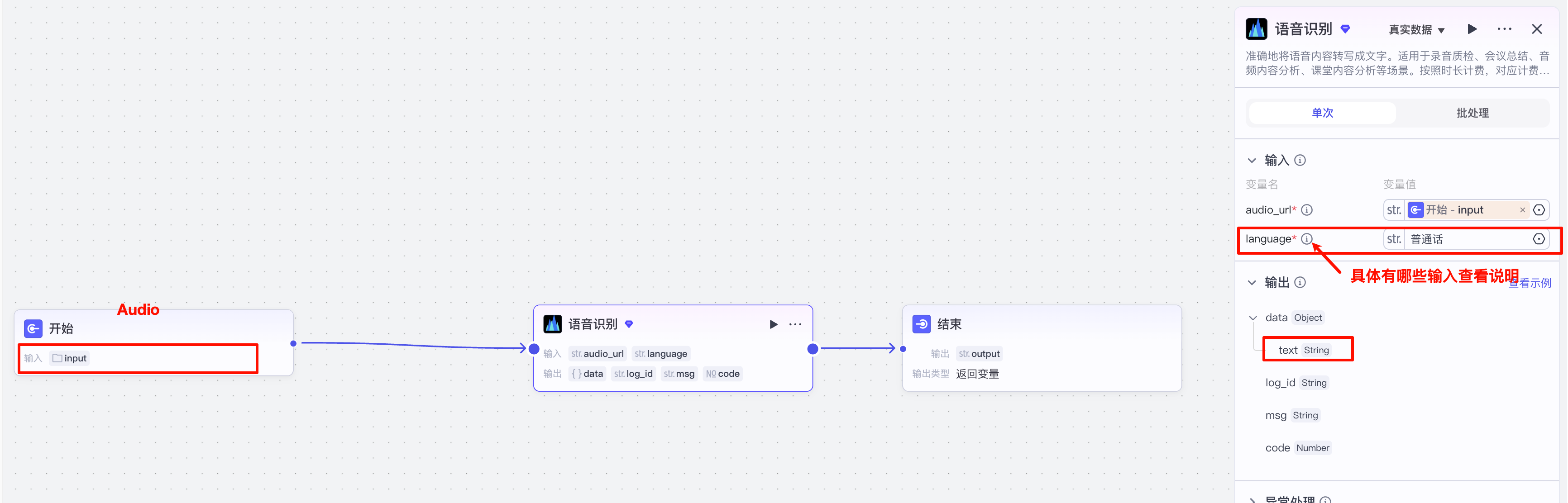 image-20251021162816087