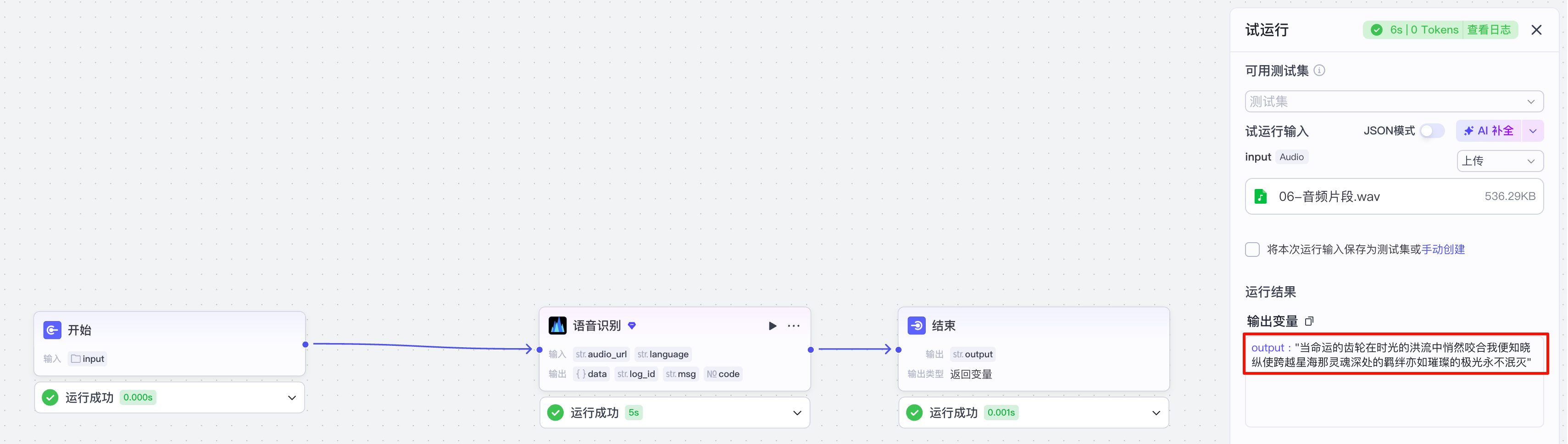 image-20251021162905595