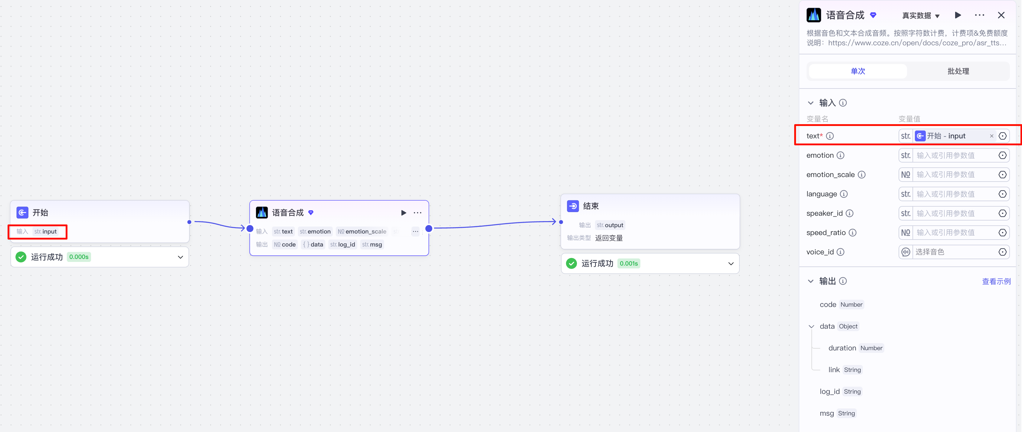 image-20251021164235239