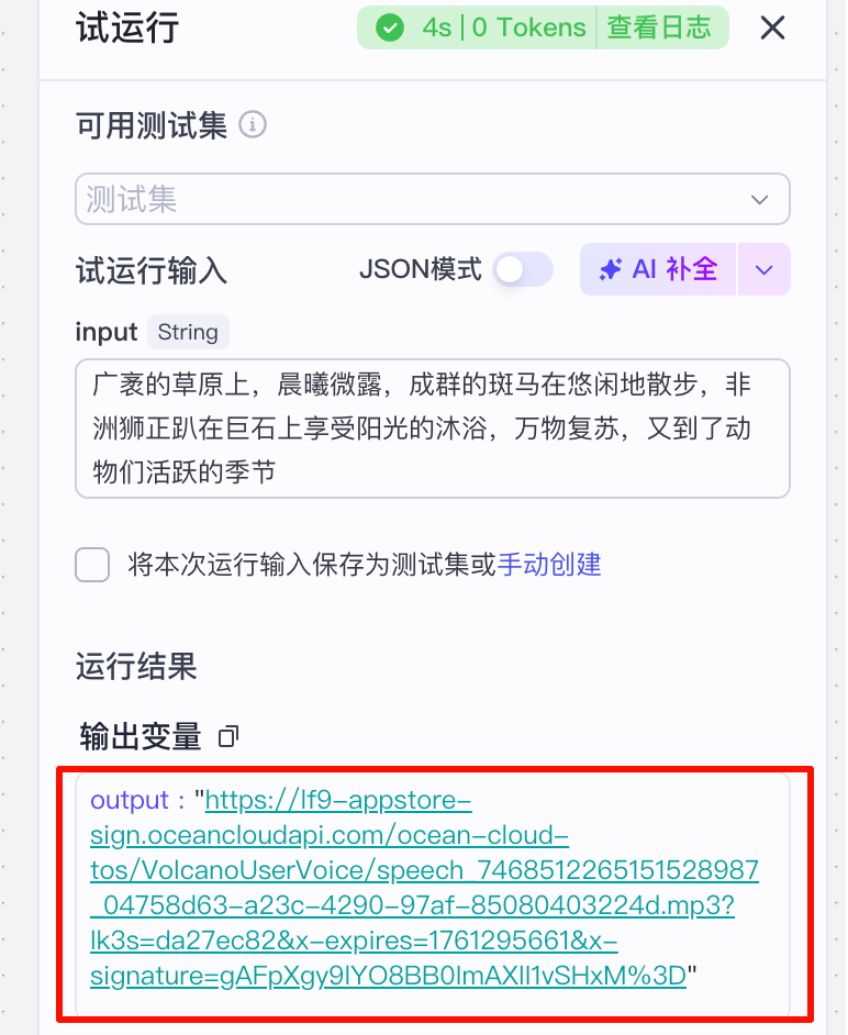 image-20251021164844362